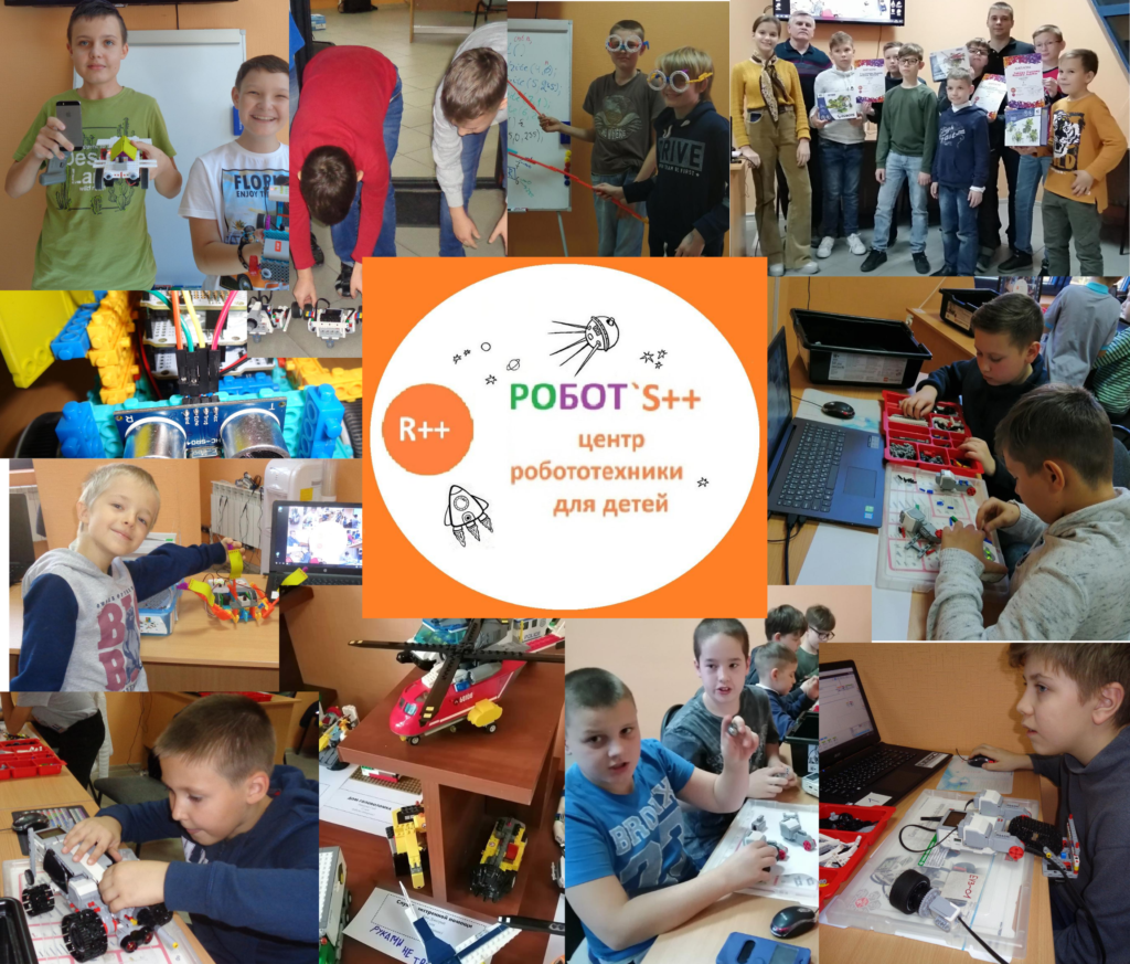 Робототехника